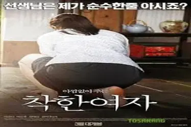 Koleksi Intim Pasangan Di Kamar Tidur